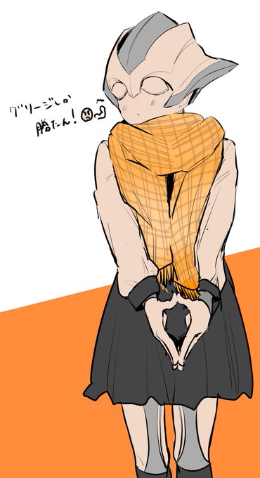 はい 