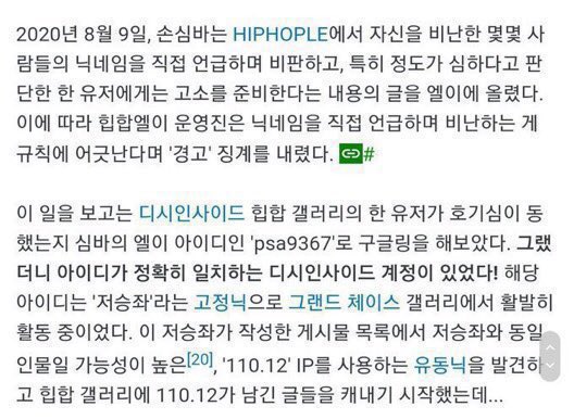 hgota01's tweet photo. @@ 이거심바가한성희롱글인데 아무한테나제보해주세요 공론화되면 얘도 뭐라 뻐기기 어려울꺼래

#딥페이크_강력처벌 https://t.co/kKEHthFWQP