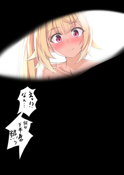 NSFW æâãµâ
ãããªæãªãã¡ãããšèµ·ããããã®ã«ãªâº