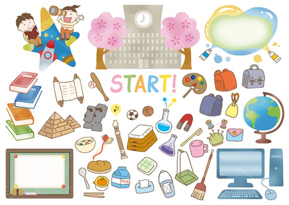 カン丸 Ar Twitter 学校のフリー素材のセットです 無料ですので広告や学校プリント等にお使いいただけます T Co Z6logbtcpj フリー素材 イラスト 無料イラスト 無料 School Education 学校 新学期 入学式 挿絵 学校プリント 教員 カット カン丸 Ar Twitter 学校のフリー素材のセットです 無料ですので広告や学校プリント等にお使いいただけます T Co Z6logbtcpj フリー素材 イラスト 無料イラスト 無料 School Education 学校 新学期 入学式 挿絵 学校プリント 教員 カット