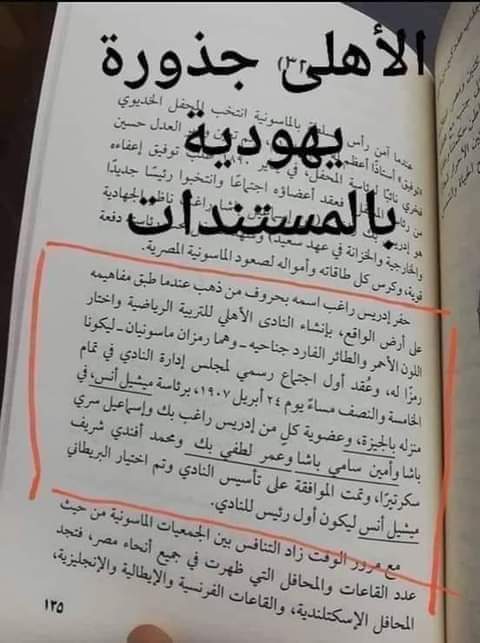 elismailyelyoum's tweet photo. ؟؟؟😮😮😱 https://t.co/0i6FXXaZ4d