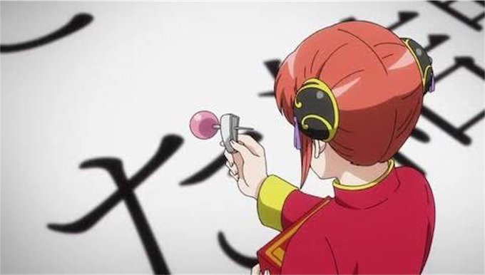 銀魂カウントダウンのtwitterイラスト検索結果