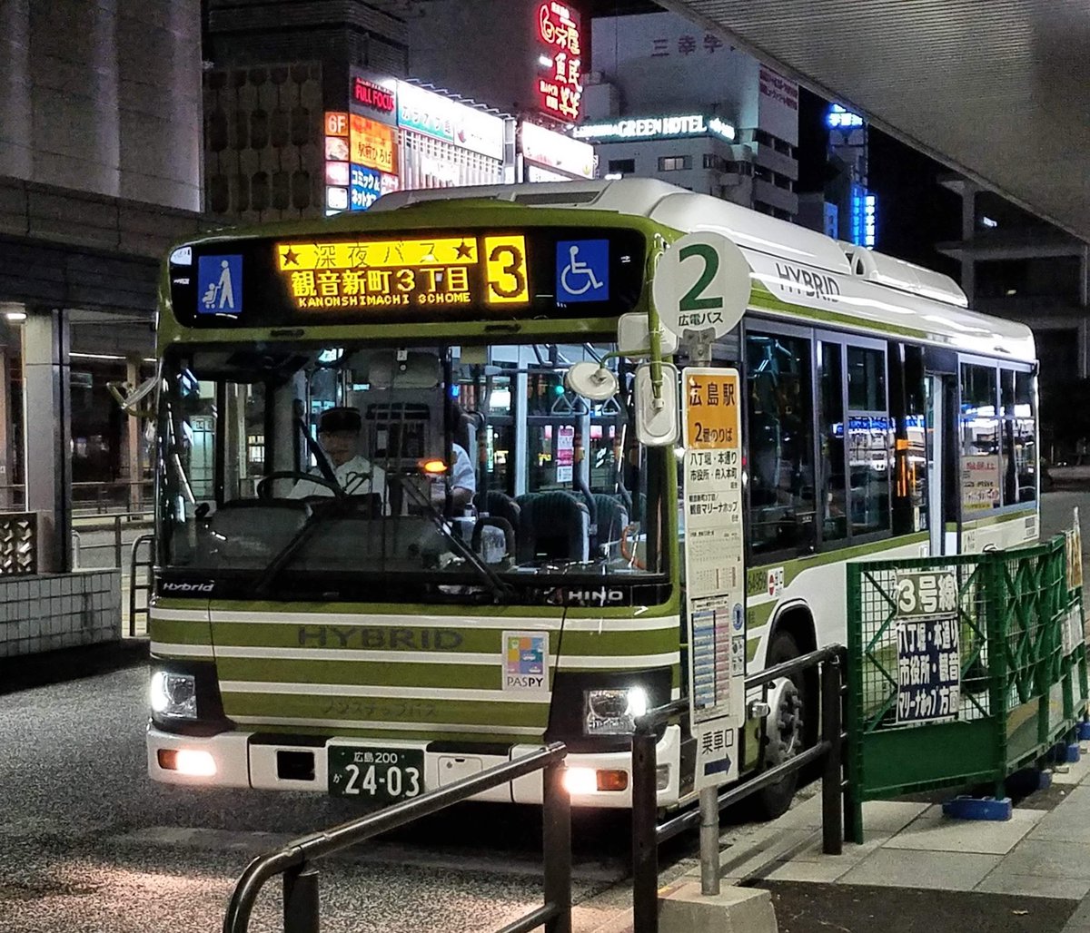 ゆ う ゆ う on X