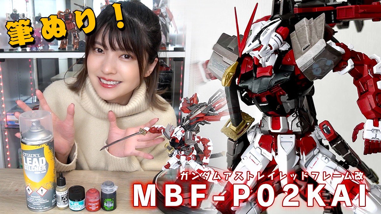 アーサーコナンドイル 保証する 半球 ごはん ちゃんねる ガンプラ レシピ ハイジャック ソケット