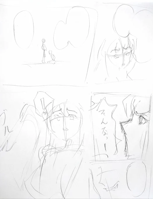 初めてやってみるが、むっず…… 
