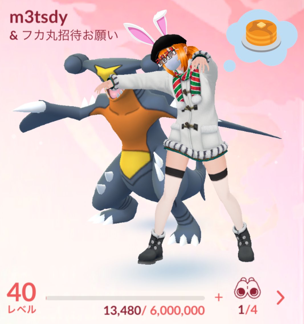 みみたす@ポケモンGO tweet media
