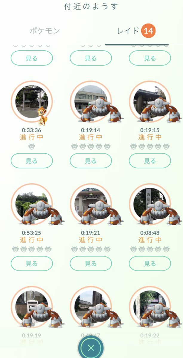 ポケモンgo大喜利