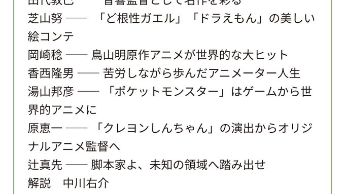 ポケモンセンターnakayamaさん の最近のツイート 32 Whotwi グラフィカルtwitter分析 ポケモンセンターnakayamaさん の最近のツイート 32 Whotwi グラフィカルtwitter分析
