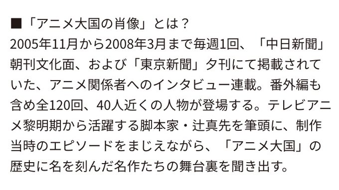 ポケモンセンターnakayamaさん の最近のツイート 32 Whotwi グラフィカルtwitter分析 ポケモンセンターnakayamaさん の最近のツイート 32 Whotwi グラフィカルtwitter分析