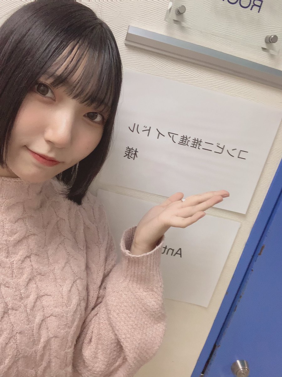 中村冬香 コンビニ推進アイドル 仮 白金高輪serene対バンありがとうございました すごく大きくて綺麗なステージだった 楽しんでくれたかな コンビニ推進アイドル 白金高輪serene Modecon ミクチャ Rt数が審査対象になってい