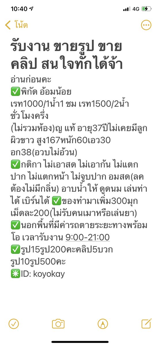 QPGTV3pRZGVAbFw's tweet photo. ขอคนพร้อมนัดคะ ไม่แอดหรือทักเล่น #รับงานอ้อมใหญ่ #รับงานอ้อมน้อย #รับงานนครปฐม #รับงานบางแค #รับงานหนองแขม #รับงานสาย4 #รับงานกระทุ่มแบน #ไซด์ไลน์มหาชัย #รับงานศาลายา #รับงานพุทธมณฑล #รับงานสามพราน #รับงานนครชัยศรี #รับงานสาย1 #รับงานบางบอน #รับงานสมุทรสาคร #รับงานปิ่นเกล้า https://t.co/UvhH4Y0GsJ