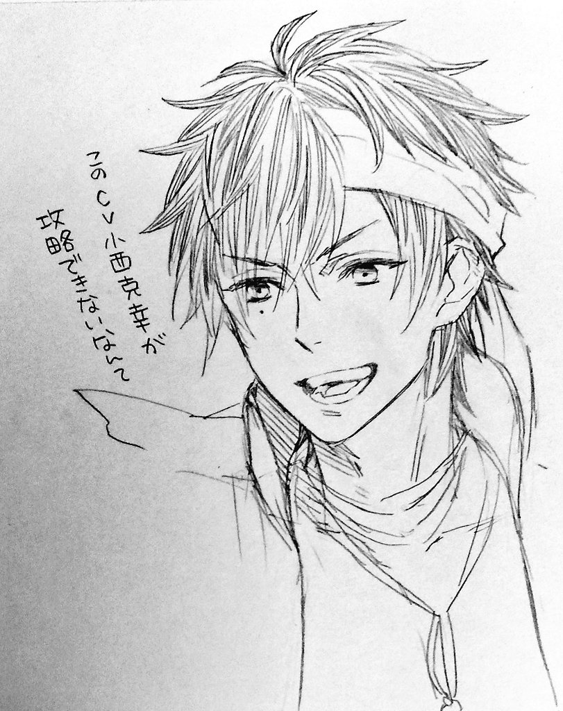 らくがき 