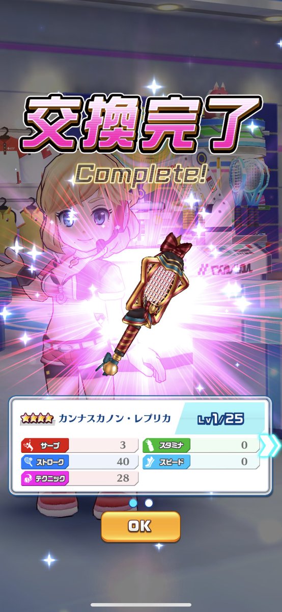 merakori_'s tweet photo. 今更ながらリリカの(  ՞ټ՞ ) ﾝﾌ。💕💕 https://t.co/uSm1zA9ply