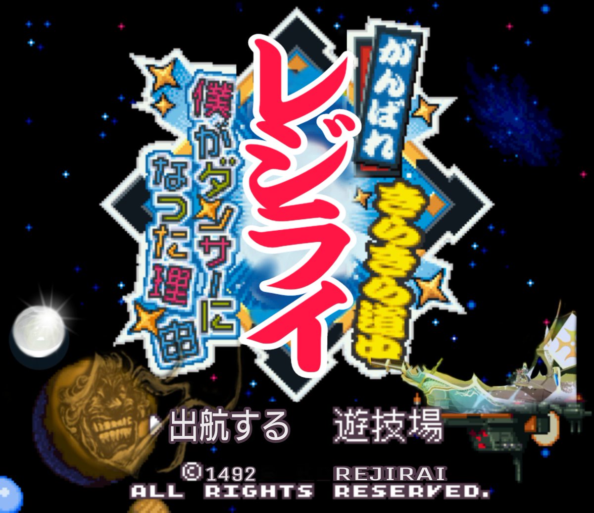 Fgo レジスタンスのライダー を並べ替えると ダンススターのレジライ になることが判明する 2ページ目 Togetter Fgo レジスタンスのライダー を並べ替えると ダンススターのレジライ になることが判明する 2ページ目 Togetter