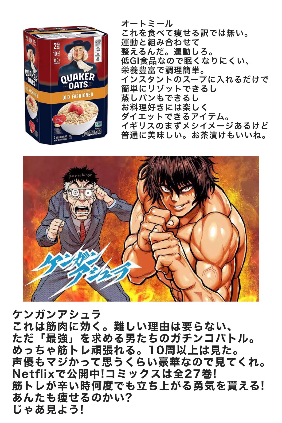 低カロリーで安心？ダイエット中にオススメな食べ物たち！