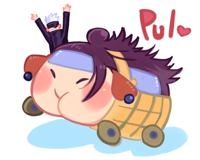 PUI!! 