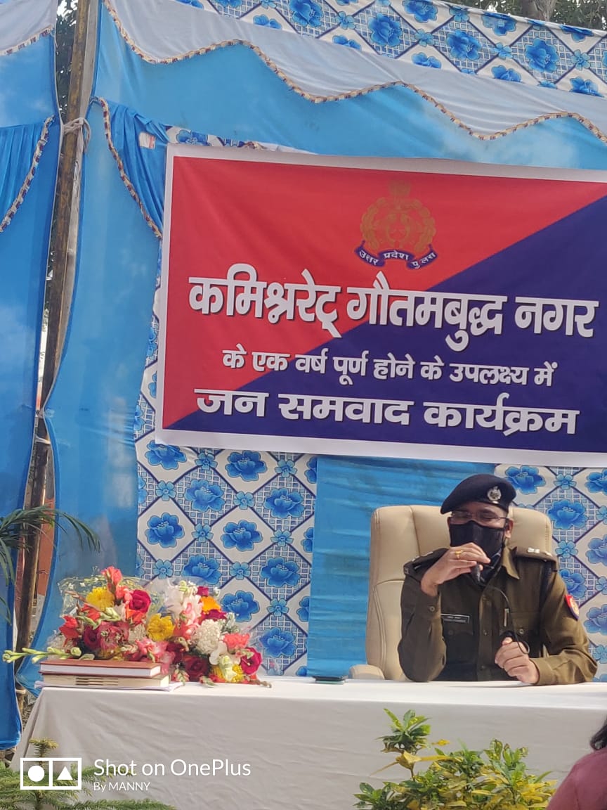Congratulations to <a href="/CP_Noida/">CP Noida</a> <a href="/DCPCentralNoida/">DCP Central Noida</a> <a href="/SHObisrakh/">SHObisrakh Central Noida</a> <a href="/Sarita46549276/">Sarita</a> <a href="/VrindaShukla_/">Vrinda Shukla</a> <a href="/alok24/">Alok singh</a> <a href="/2_noida/">ACP 2 Central Noida</a> for completing  one year in Commissionerate System Successfully. In this one year we have seen Positive Changes , Moreover crime rate had decreased &amp; expect in future too🙏