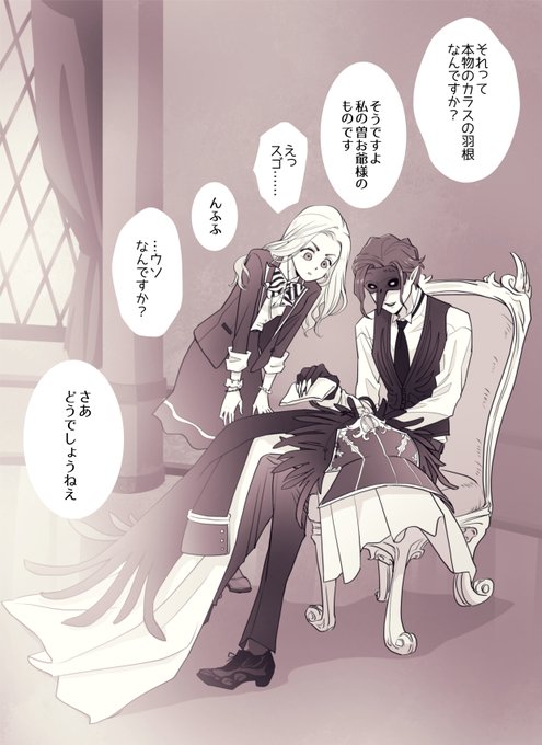 女監督生のtwitterイラスト検索結果 女監督生のtwitterイラスト検索結果