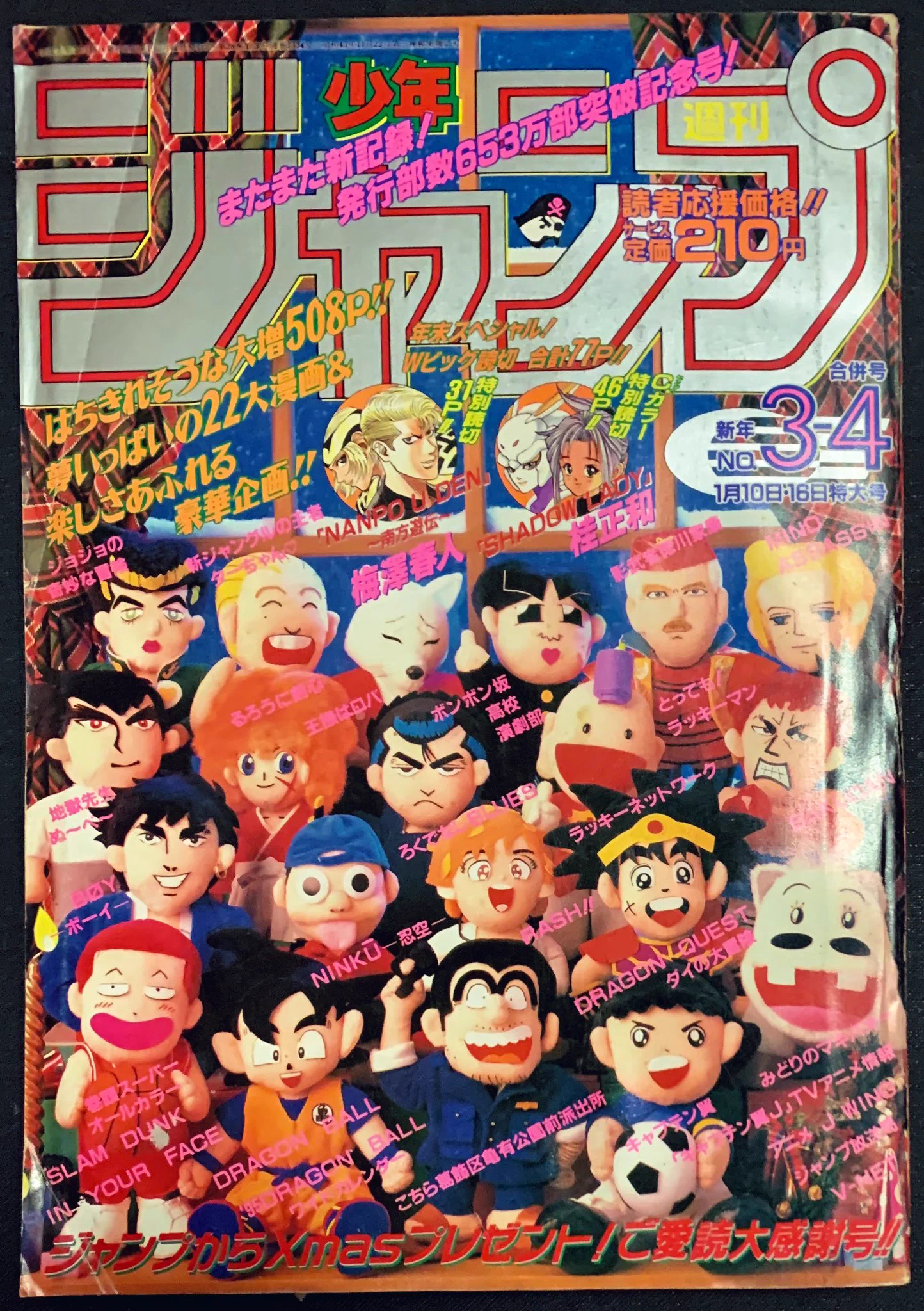 カーくん on X: 