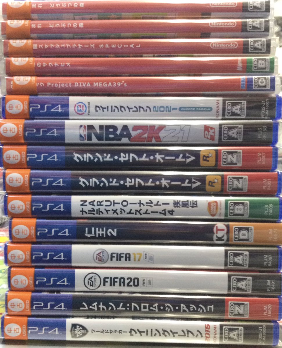 おじゃま館茨木店 新品トレカ取扱い中 V Twitter Switch Ps4ソフト入荷しました 最近高校サッカーが話題でしたね サッカーゲームたくさん入荷してます 寒い外に出なくてもサッカーは出来ます 是非この機会にサッカーゲームいかがでしょう