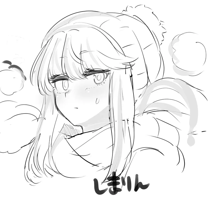息抜き 