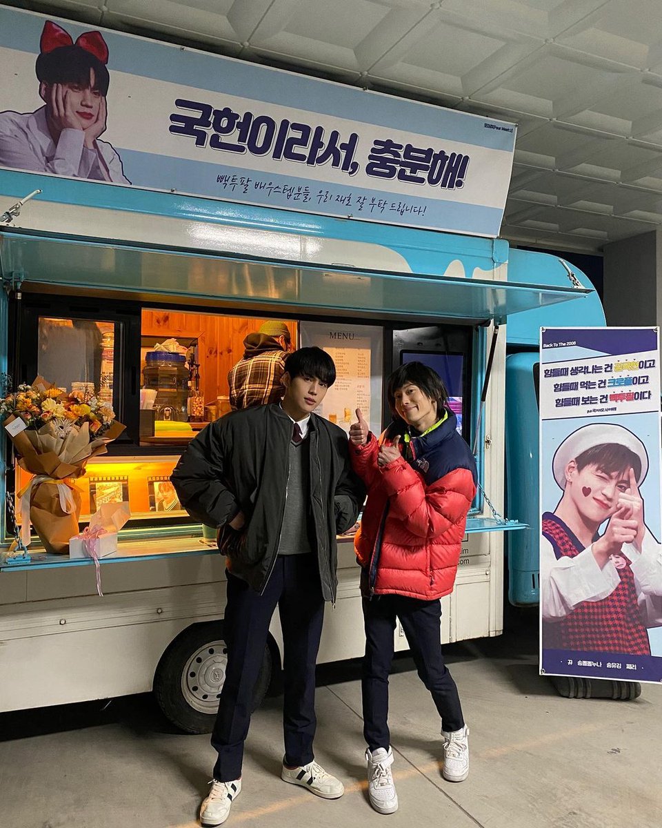 kookheon_ddb's tweet photo. 210112 비오브유(B.O.Y) 김국헌 빽투팔 '백두팔'역 배우님 인스타 사진 업로드📷
#비오브유 #김국헌 #빽투팔
(놓쳐서 뒤늦게 올립니다ㅠ) https://t.co/jlZjxLKRT4