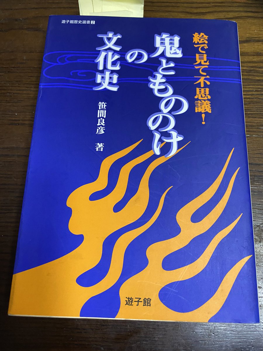 現代日本画家 猪立山三鈴の手帖