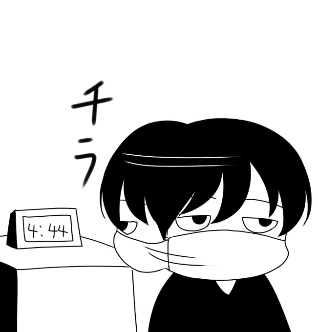 ふと時計を見ると
あるあるですね(*'ω'*) 