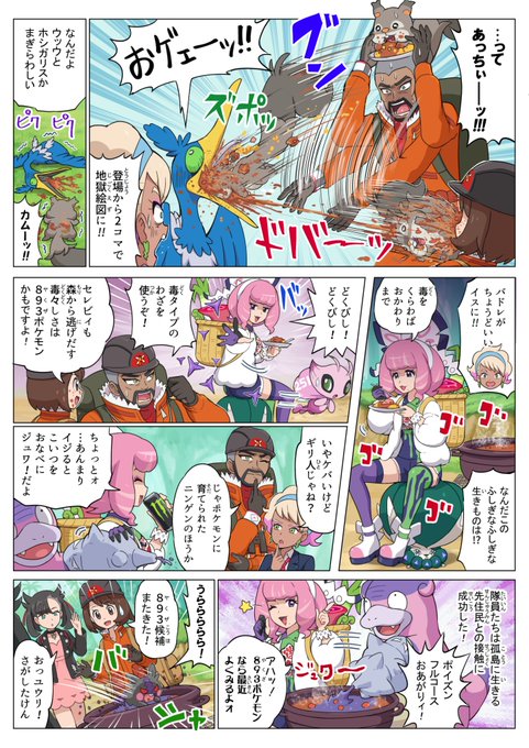 つな さん の最近のツイート 12 Whotwi グラフィカルtwitter分析 つな さん の最近のツイート 12 Whotwi グラフィカルtwitter分析