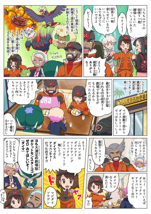 みかんさん と Moa151 のやりとり 1 Whotwi グラフィカルtwitter分析
