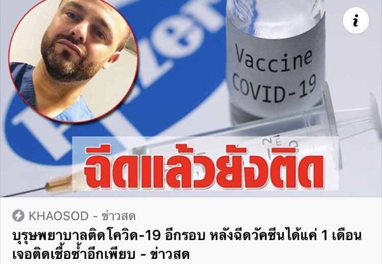 ดูทรง ท่าจะอยู่กับโควิดไปอีกนาน