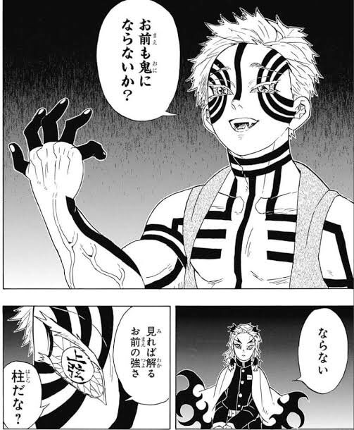 鬼滅コラ素材四天王
・パワハラ会議
・しつこい
・お前も鬼にならないか
・私を置いて行くなアアアア!! 