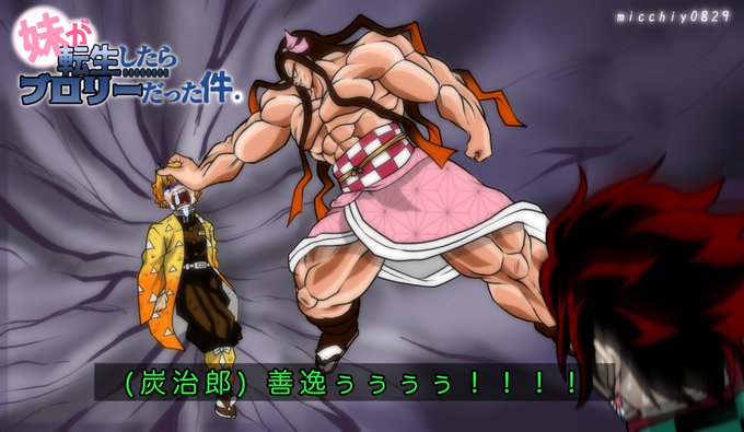 壁ドンのtwitterイラスト検索結果 古い順