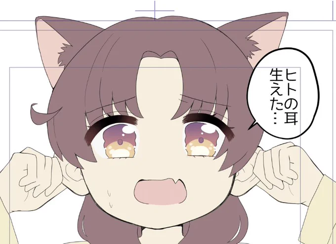 さよか… 