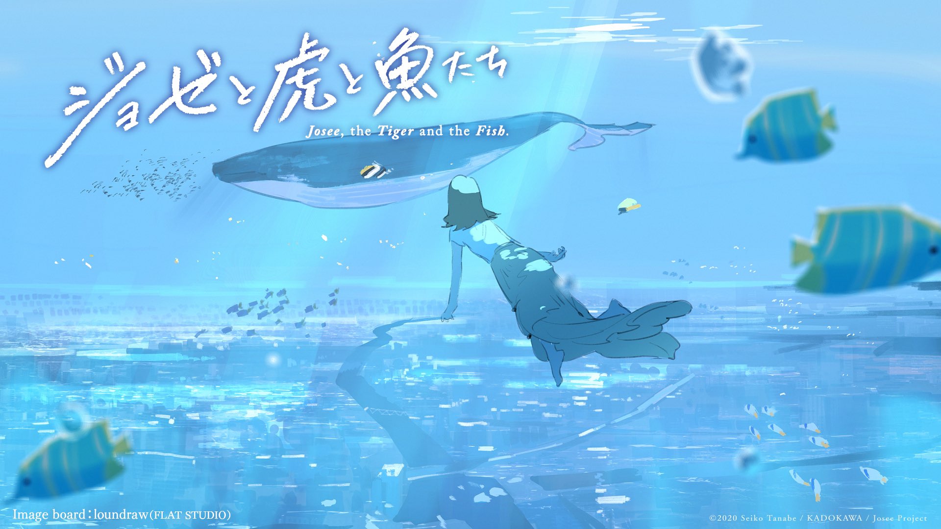 アニメ映画 ジョゼと虎と魚たち 大ヒット上映中 壁紙プレゼント ジョゼと虎と魚たち 劇場パンフレットの表紙イラストや Loundrawさんのイメージボードを使用したオリジナル壁紙をプレゼント T Co Irqggqrivw ぜひリモート アニメ映画 ジョゼと虎と魚たち 大ヒット上映中 壁紙プレゼント ジョゼと虎と魚たち 劇場パンフレットの表紙イラストや Loundrawさんのイメージボードを使用したオリジナル壁紙をプレゼント T Co Irqggqrivw ぜひリモート