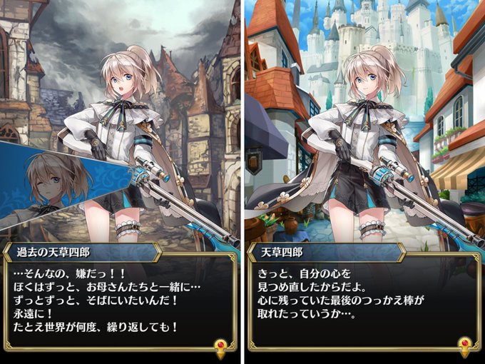 クリスタル オブ リユニオン 王国ストラテジーrpg のニュース 最新つぶやきまとめ Androidアプリ ページ2 Applion