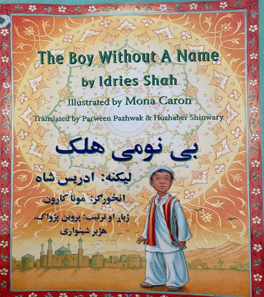 Introducing the #Year6 to the magical world of arts, music, literature, calligraphy and architecture from the Early Islamic Civilisation. 
It was truly a celebratory start to Term 3 through #interculturallearning #virtualcarousel #onlineteaching 
<a href="/TBS_Delhi/">TBS Delhi</a>