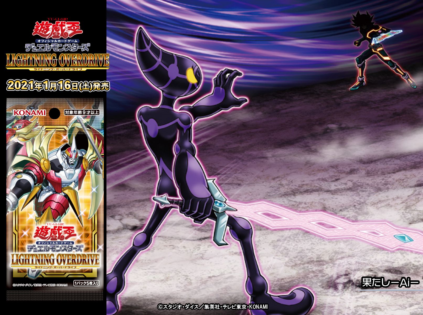 公式】遊戯王OCG on X: 