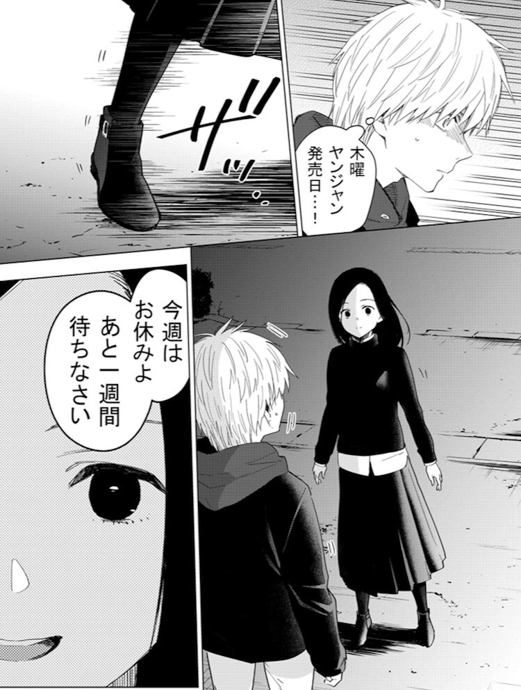 少年のアビスって柴沢由里先生が暴走してから盛り上がりが凄いよね 少年のアビスって柴沢由里先生が暴走してから盛り上がりが凄いよね