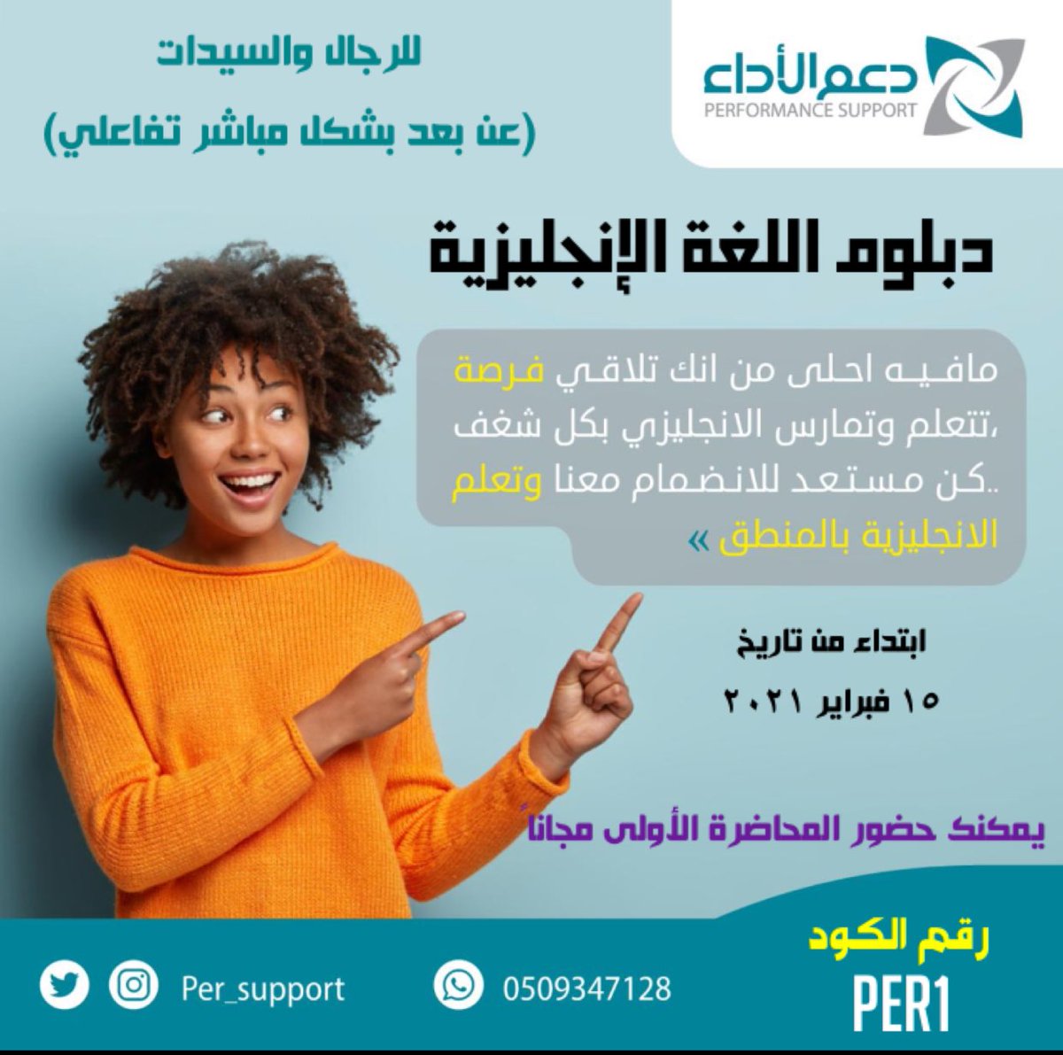 الانجليزية دبلوم اللغة البرامج الاكاديمية