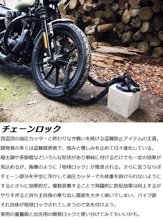 どれが一番いい？個人の見解によるバイクの保管方法まとめwww