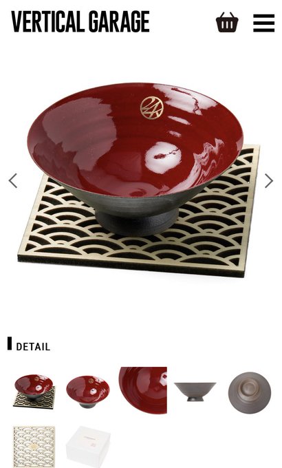 盃のtwitterイラスト検索結果