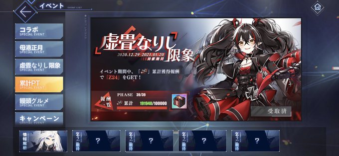 Senamonstfpsさんのイラスト一覧