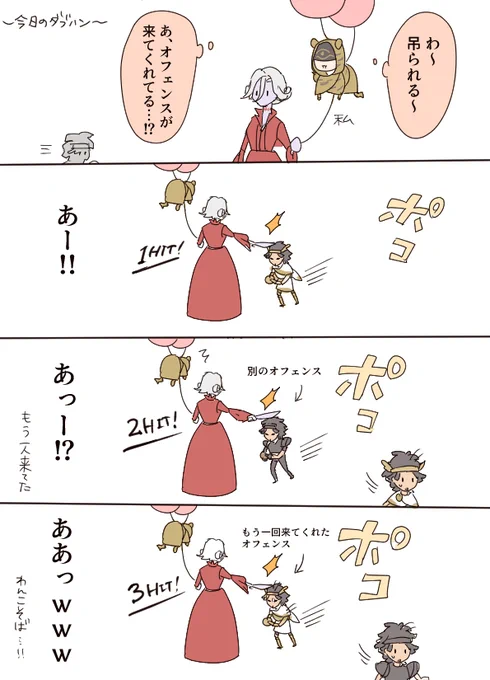 あまりにもテンポが良い3HITだったから思わず笑ってしまった回 #第五人格実録 #第五人格イラスト 
