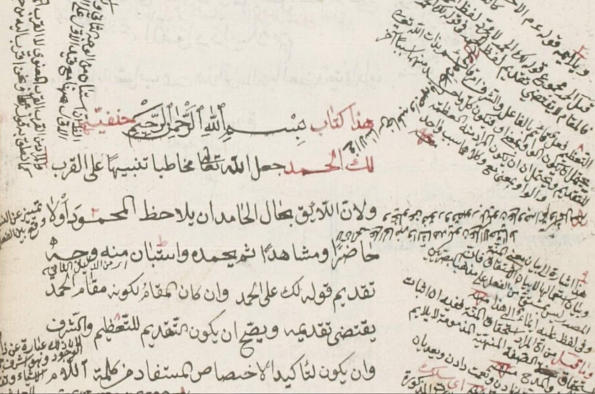 Readers might add their own comments in the margins, and sometimes their students will later collect their marginal notes into a new commentary and edit it for publication. -jm