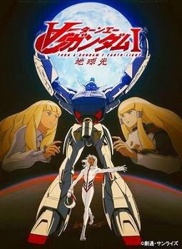 R Bケンザキタイガ V Twitter ザンボット3はズケズケ刺さってくる怖さがあってまぁわかりやすい怖さではあるんだけど ターンエーの場合意味を知ると背筋が凍るシーン度々あるからそれもそれで怖いという 結構どっちもリアルに書いてるあたりは一致だけどね