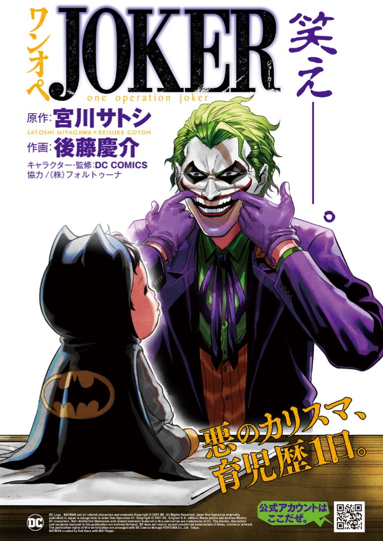 1/14(木)発売の週刊モーニングに【ワンオペJOKER】第2話が掲載されてます!
よろしくお願いします♪

1話はコミックDAYSから読めます↓↓↓ https://t.co/BHOhpthgAl 