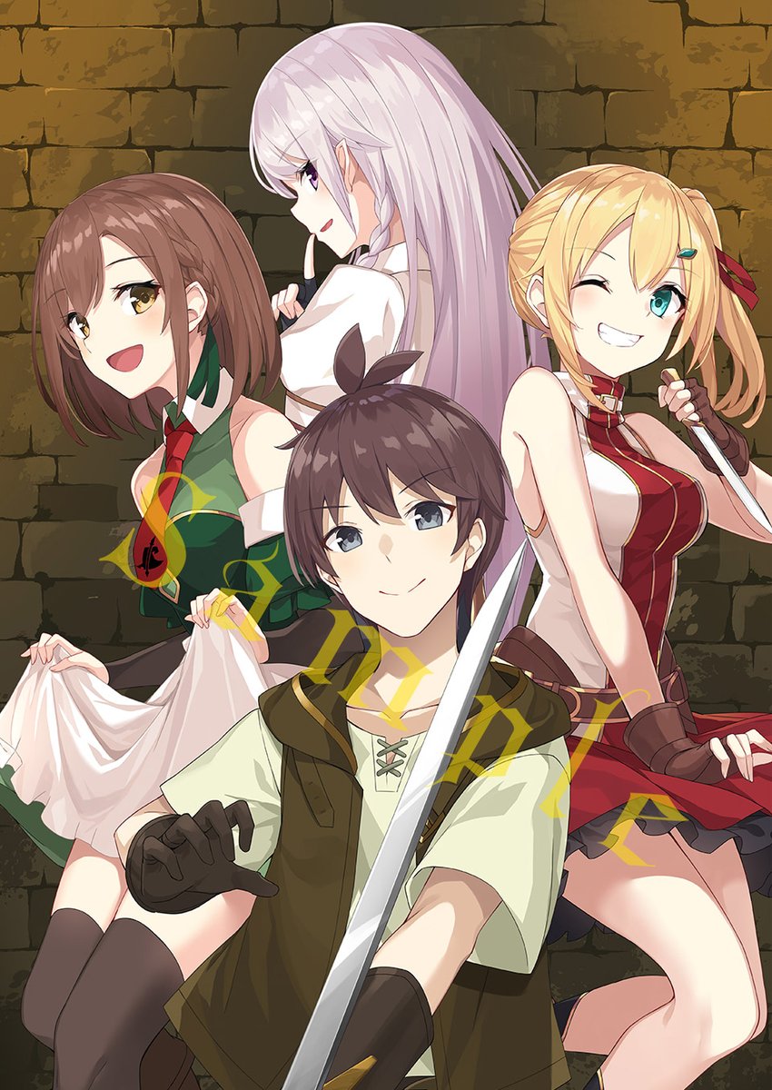 Tvアニメ 俺だけ入れる隠しダンジョン 公式 Kakushidungeon Twitter
