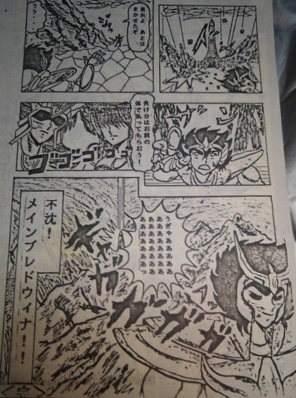 麻雀漫画 Oznaka Na Tviteru 麻雀漫画 Oznaka Na Tviteru