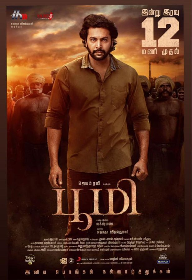 Jaggu_the_jaddu's tweet photo. #Bhoomi Will Streaming on @DisneyplusHSVIP from tonight at 12Pm

https://t.co/DP0T1Gb3L9

#BhoomiFromMidnight12AM #BhoomiCommonDP #BhoomiOnPongal #BhoomiFromTomorrow #AskJayamRavi  @actor_jayamravi @AgerwalNidhhi @dirlakshman @immancomposer https://t.co/ntcCK99zIK